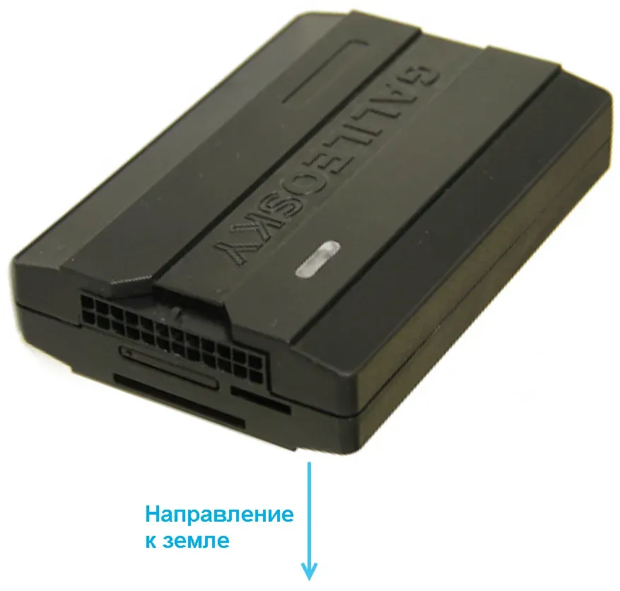 Ориентация Galileosky 7x — стороной с разъёмом к земле